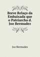 Breve Relaco da Embaixada que o Patriarcha d. Joo Bermudez, Joo Bermudes 