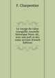 Le voyage du valon tranquille: nouvelle historique Nouv. ed., avec une pref. et des notes servant (French Edition), F. Charpentier 