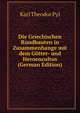 Die Griechischen Rundbauten in Zusammenhange mit dem Gotter- und Heroencultus (German Edition), Karl Theodor Pyl 