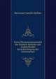 Kurze Elementargrammatik der Sanskrit-Sprache: mit vergleichender Berucksichtigung des Griechischen, Hermann Camillo Kellner 