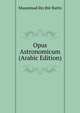 Opus Astronomicum (Arabic Edition), Muammad ibn Jbir Battn 