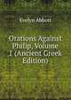 Orations Against Philip, Volume 1 (Ancient Greek Edition), Evelyn Abbott 