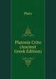 Platonis Crito (Ancient Greek Edition), Plato 