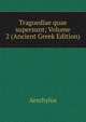 Tragoediae quae supersunt; Volume 2 (Ancient Greek Edition), Johannes Minckwitz Aeschylus 