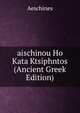 aischinou Ho Kata Ktsiphntos (Ancient Greek Edition), Aeschines 