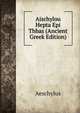 Aischylou Hepta Epi Thbas (Ancient Greek Edition), Johannes Minckwitz Aeschylus 