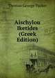 Aischylou Iketides (Greek Edition), Thomas George Tucker 