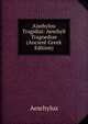 Aisehylou Tragidiai: Aeschyli Tragoediae (Ancient Greek Edition), Johannes Minckwitz Aeschylus 