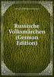 Russische Volksmarchen (German Edition), Aleksandr Nikolaevich Afanasev 
