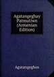 Agatangeghay Patmutiwn (Armenian Edition), Agatangeghos 