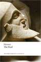 The Iliad / Илиада, Гомер 