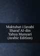 Maktubat-i Javabi Sharaf Al-din Yahya Munyari (Arabic Edition), 