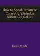 How to Speak Japanese Correctly: (Seisoku Nihon-Go-Gaku.), Kaita Akada 