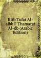 Kitb Tufat Al-albb F Thamarat Al-db (Arabic Edition), 