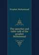 The speeches and table-talk of the prophet Mohammad, Prophet Muhammad 