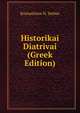 Historikai Diatrivai (Greek Edition), Knstantinos N. Sathas 