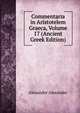 Commentaria in Aristotelem Graeca, Volume 17 (Ancient Greek Edition), Alexander Alexander 