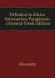 Heliodori in Ehtica Nicomachea Paraphrasis . (Ancient Greek Edition), Alexander 