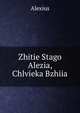 Zhitie Stago Alezia, Chlvieka Bzhiia, Alexius 