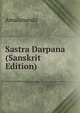 Sastra Darpana (Sanskrit Edition), Amalananda 