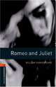 Oxford Bookworms Playscripts: Romeo and Juliet: Level 2: 700-Word Vocabulary, William Shakespeare 