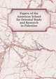 Papers of the American School for Oriental Study and Research in Palestine, 