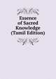 Essence of Sacred Knowledge (Tamil Edition), 