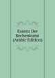 Essenz Der Rechenkunst (Arabic Edition), 