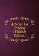 Arbayer Un Frayhay (Yiddish Edition), 