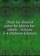 Otsar ha-shemot asher be-khitve ha-odesh: . Volume 3-4 (Hebrew Edition), 