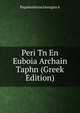 Peri Tn En Euboia Archain Taphn (Greek Edition), Papabasileiou Georgios A 