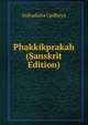 Phakkikprakah (Sanskrit Edition), Indradatta Updhyya 
