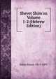 Shevet Shim'on Volume 1-2 (Hebrew Edition), Sidon Simon 1815-1891 