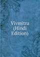 Vivmitra (Hindi Edition), 
