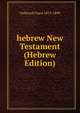 hebrew New Testament (Hebrew Edition), Delitzsch Franz 1813-1890 