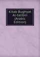 Kitab Bughyat Al-talibin (Arabic Edition), 