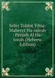 Sefer Toldot Yitsa: Maberet Ha-odesh : Perush Al Ha-torah (Hebrew Edition), 