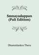 Smnayadappan (Pali Edition), Dhammlankra Thera 
