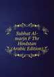 Subhat Al-marjn F Thr Hindstan (Arabic Edition), 