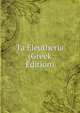 Ta Eleutheria (Greek Edition), 