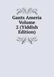 Gants Ameria Volume 2 (Yiddish Edition), 