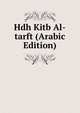 Hdh Kitb Al-tarft (Arabic Edition), 