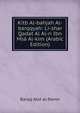 Kitb Al-bahjah Al-barqqyah: Li-shar Qadat Al Al-ri Ibn Msa Al-kim (Arabic Edition), Barqq Abd al-Ramn 