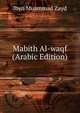 Mabith Al-waqf (Arabic Edition), Ibyn Muammad Zayd 