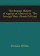 The Roman History of Appian of Alexandria: The Foreign Wars (Greek Edition), Horace White 