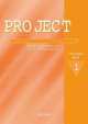 Project 1 Teacher'S Book, Tom Hutchinson, David Newbold 