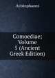 Comoediae; Volume 5 (Ancient Greek Edition), Aristophanis Ranae 