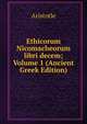 Ethicorum Nicomacheorum libri decem; Volume 1 (Ancient Greek Edition), Аристотель 
