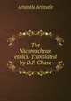 The Nicomachean ethics. Translated by D.P. Chase, Аристотель 