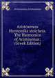 Aristoxenou Harmonika stoicheia. The Harmonics of Aristoxenus; (Greek Edition), Aristoxenus Aristoxenus 